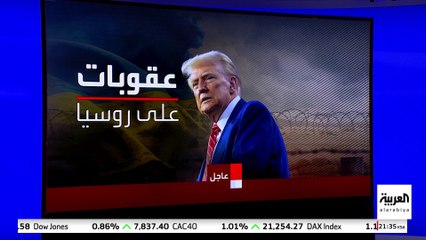 تهديدات وضمانات.. استراتيجية ترمب لإنهاء الحرب الأوكرانية خلال 100يوم