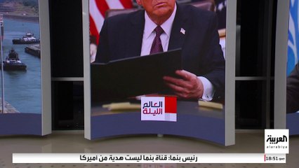 بتهمة تهديد أراضيها.. بنما تقدم أول شكوى ضد ترمب بالأمم المتحدة