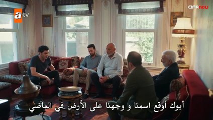 مسلسل حكاية ليلة الحلقة 5 الثانية مترجمة الجزء 9