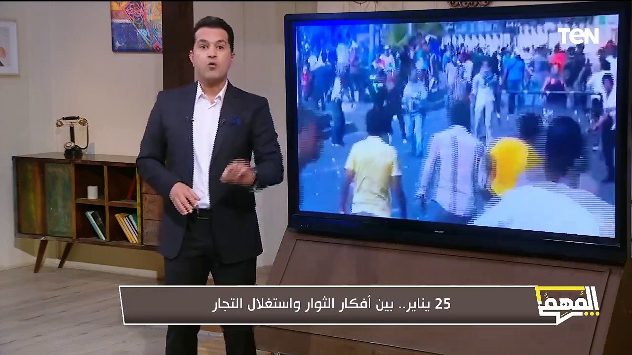 أسرار من غرف صناعة الكذب الإخوانية.. وحوار خاص مع النائبة أميرة العادلي | المهم