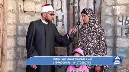 جهود مؤسسة فيكم الخير في أعمال الخير ومساعدة المحتاجين