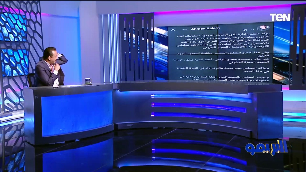 إسلام صادق: أزمة زيزو تحولت لصراع بيانات.. وعجبني اللي صايغ بيان زيزو باحترافية كدا