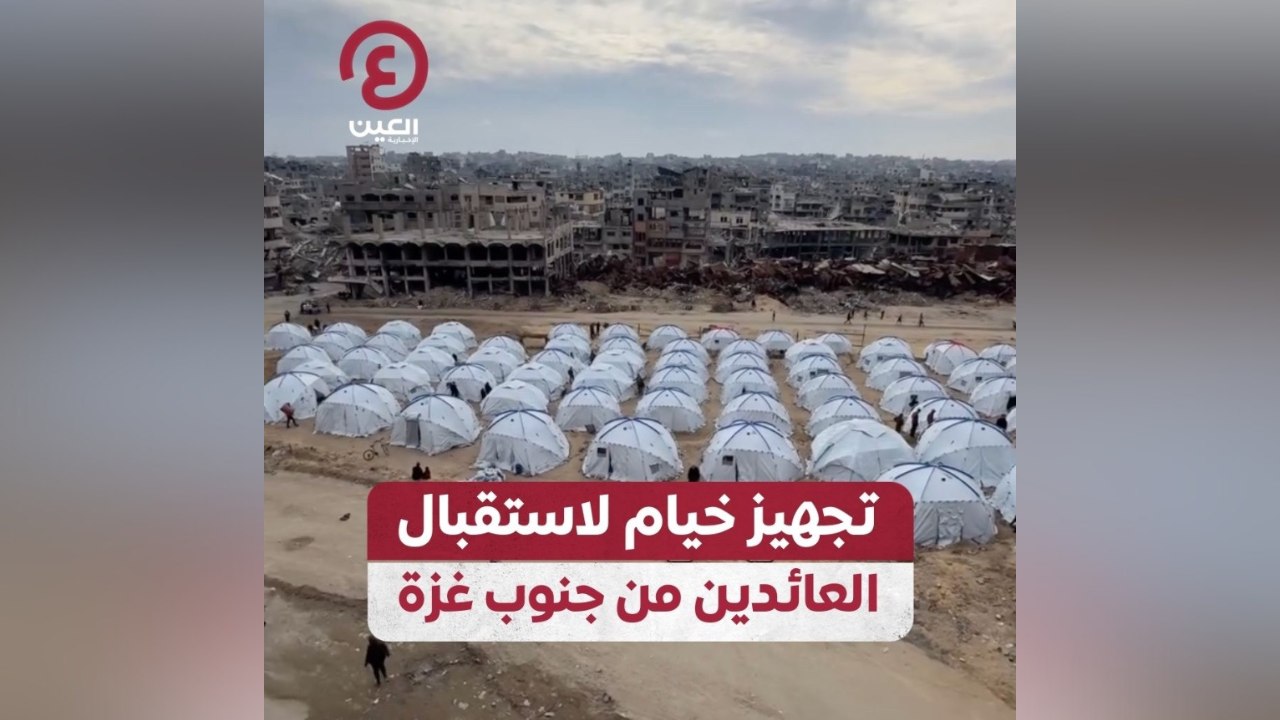تجهيز خيام لاستقبال العائدين من جنوب غزة