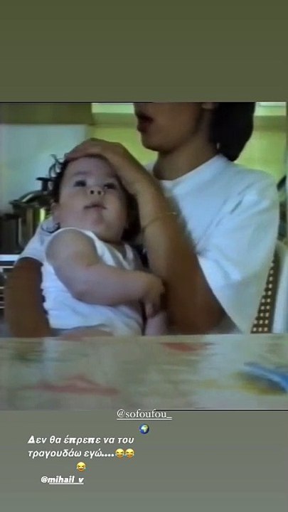 Σοφία Αλιμπέρτη: Το τρυφερό βίντεο με τον γιο της, Μιχαήλ μωρό και εκείνη να του τραγουδάει