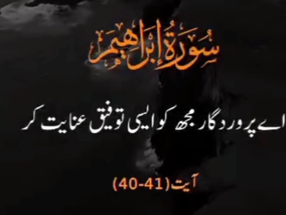 اللہ تعالٰی کا ارشاد مبارک قرآن مجید میں