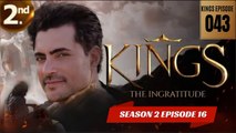 KINGS THE INGRATITUDE |SEASON 2 EPISODE 16 ||| KINGS EPISODE 43 ||| |||ENGLISH AUDIO 💯%|||