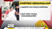 കലാ രാജുവിനെ തട്ടിക്കൊണ്ടുപോയി മർദിച്ചെന്ന കേസിൽ കൂടുതൽ പേരുടെ അറസ്റ്റ് ഉടൻ ഉണ്ടാകും