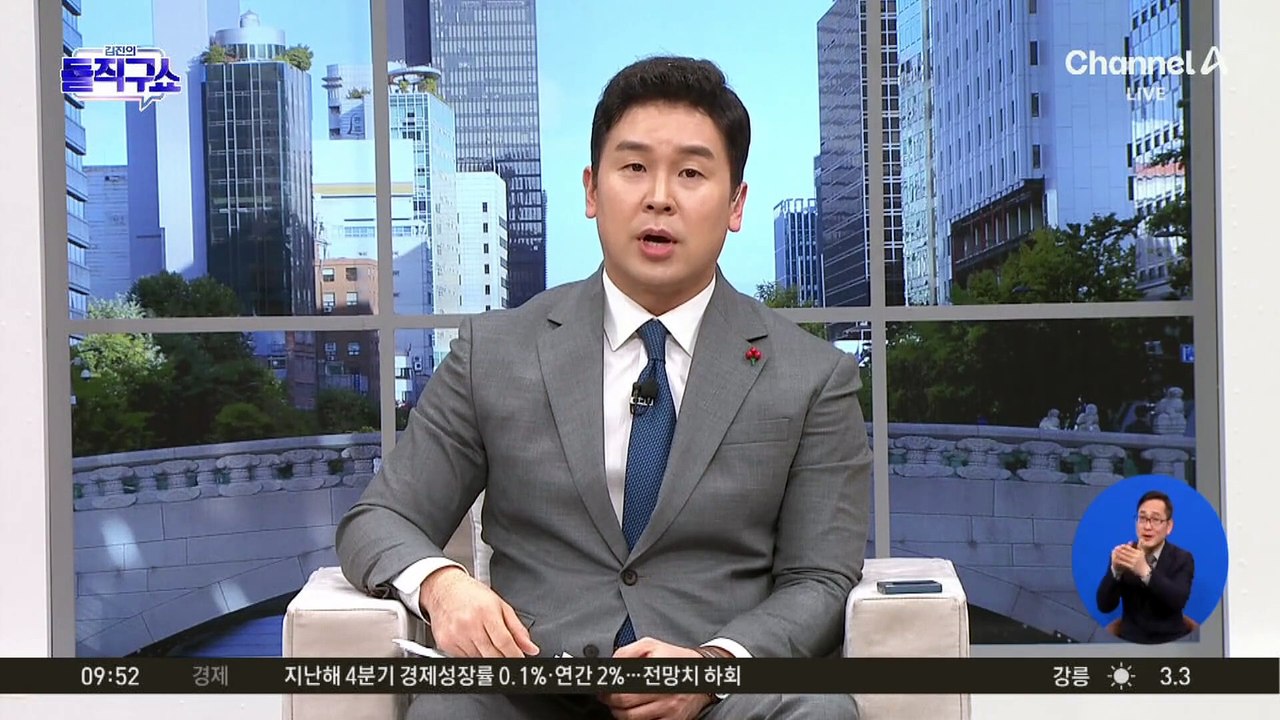 공수처, 尹 구속영장 직후 술자리…“수사팀은 안 마셔”