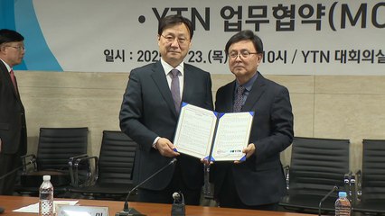 YTN·의료기기사업단 "의료기기 산업 발전 위해 협력" / YTN