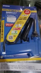 Hakko Presto 985-01 solder gun _soldering iron made in japan #hakko #electricalequipment