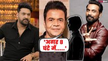 Kapil Sharma को जान से मारने की धमकी, Rajpal, Remo और Sugandha को भी मिला धमकी भरा Email !