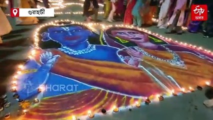 ৰাম মন্দিৰৰ প্ৰাণ প্ৰতিষ্ঠাৰ বৰ্ষপূৰ্তি উপলক্ষে বশিষ্ঠ মন্দিৰত প্ৰজ্বলন কৰা হল এক লাখ এঘাৰ হাজাৰ এশ এঘাৰ গছি চাকি