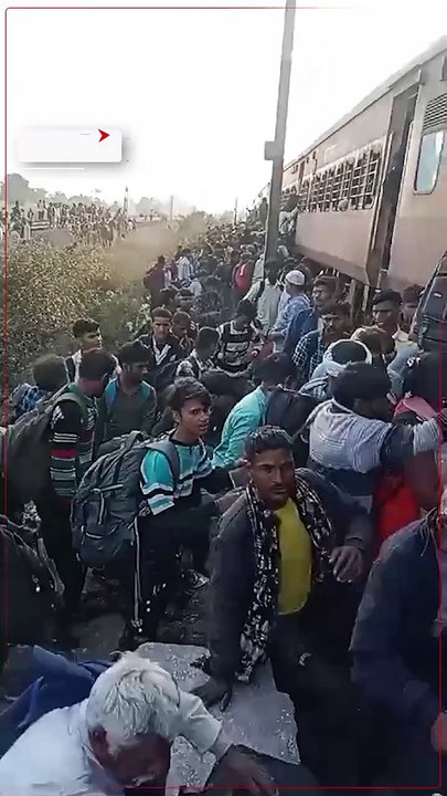 महाराष्ट्र के जलगांव जिले में बुधवार श...सा ह...े से 12 लोगों की मौत हो गई. वीडियो में देखें जल