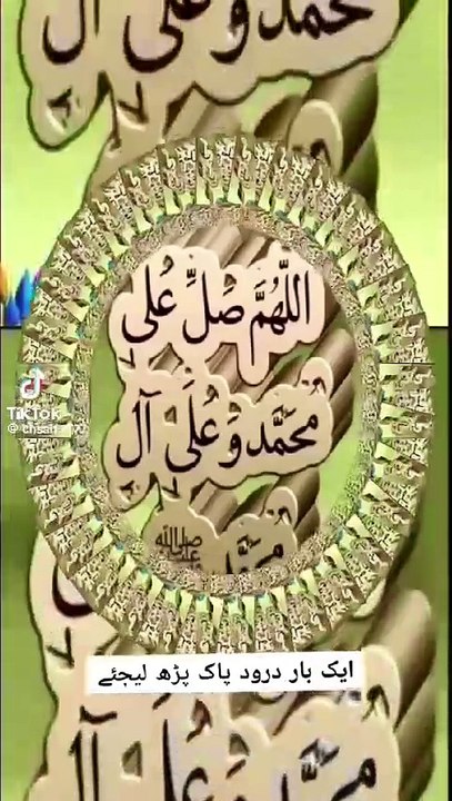 #Darood shrief