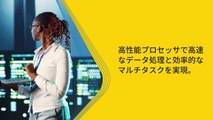 ビジネス向け 3U サーバーの利点
