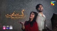 Meem Se Mohabbat - Episode 01