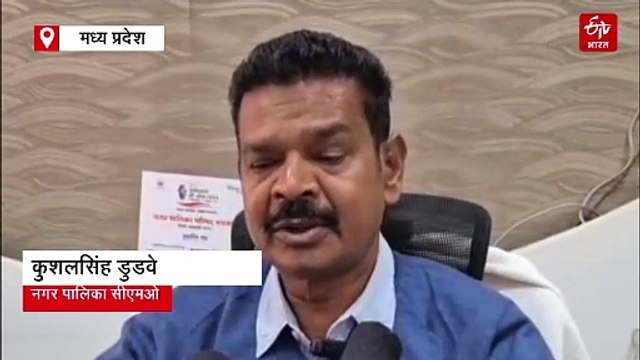 बड़वानी अगर आप नही भर रहे रहे है टैक्स तो हो जाये होशियार नगर पालिका उठाने जा रही बड़ा कदम जानिए पूरा मामला