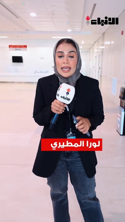 مستشفيات الضمان خطوة في تطوير الخدمات الصحية في الكويت
