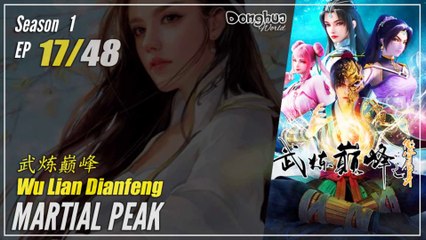 Martial Peak Season 1 EP 17 武炼巅峰 Wu Lian Dianfeng | Donghua 1080P