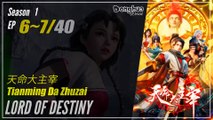 Lord Of Destiny 1 EP 6~7 天命大主宰 Tianming Da Zhuzai | Donghua 1080P