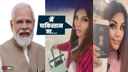 Rakhi Sawant ने Video बनाकर PM Modi से कही ये बड़ी बात, नहीं मानने पर दे डाली Drama Queen ने धमकी