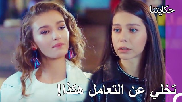 لم تستطع ديرين ودنيز مشاركة رحمت - حكايتنا الحلقة 134