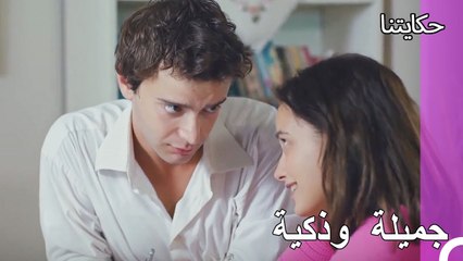 درس خاص من رحمت - حكايتنا