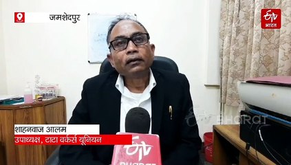 नेताजी सुभाष चंद्र बोस कुशल ट्रेड यूनियन लीडर भी थे, जमशेदपुर से था खास नाता