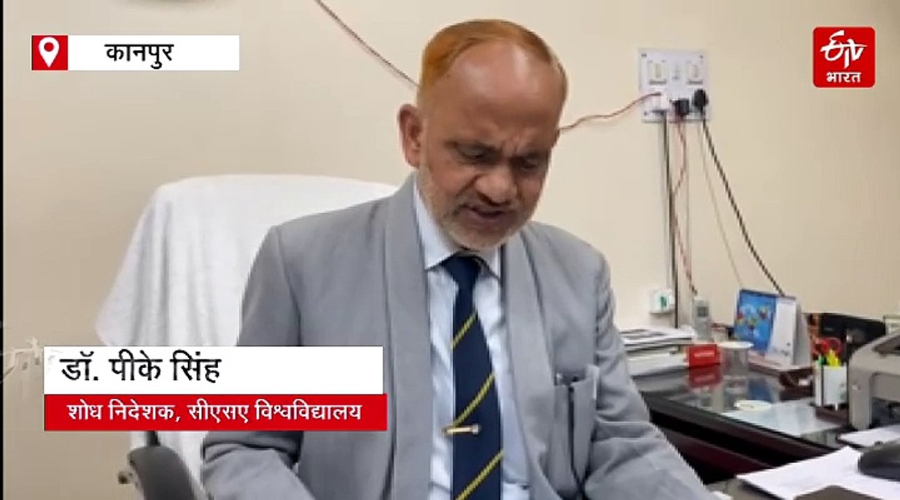 कानपुर कृषि विश्वविद्यालय का फार्मर सर्विस पोर्...