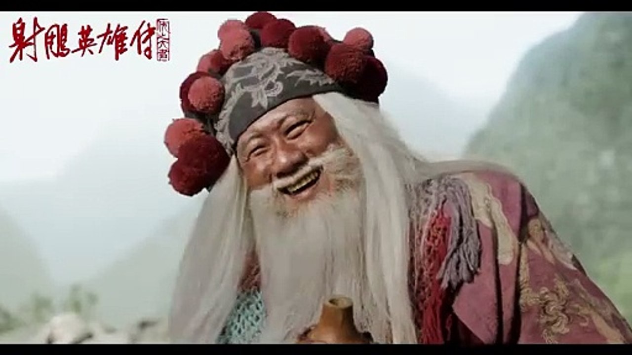 Legends Of The Condor Heroes: The Gallants | Trailer 1