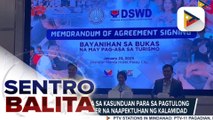 DSWD at DOT, lumagda ng kasunduan para sa pagtulong sa mga tourism worker na naapektuhan ng kalamidad