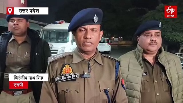 2 girls murdered by slitting throats Hathras Ashirvad Dham Colony Teacher and his wife also attacked