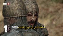 مسلسل السلطان محمد الفاتح الحلقه 32 مترجمة للعربيه