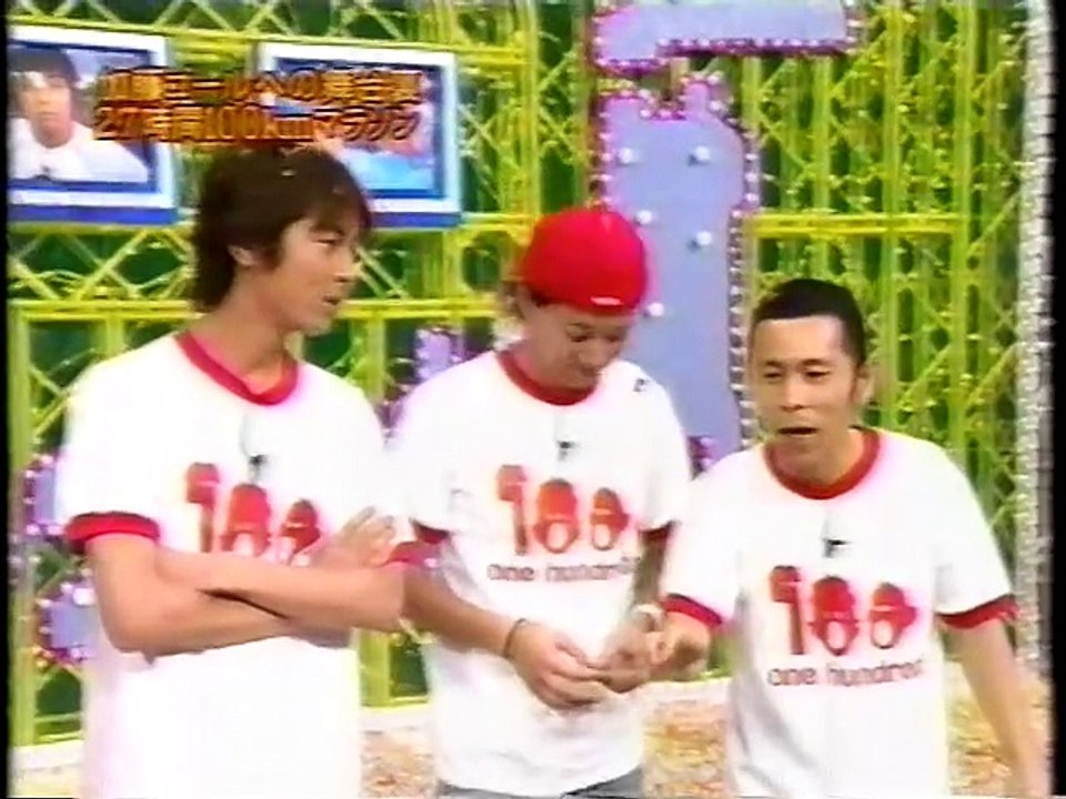 It's so cool!　Japan Comedy Shows　めちゃイケ　中居正広