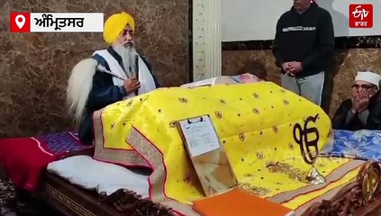 ਮਸ਼ਹੂਰ ਤਬਲਾ ਵਾਦਕ ਉਸਤਾਦ ਜ਼ਾਕਿਰ ਹੁਸੈਨ ਦੀ ਯਾਦ ਵਿੱਚ ਸੱਚਖੰਡ ਸ੍ਰੀ ਹਰਿਮੰਦਰ ਸਾਹਿਬ ਵਿਖੇ ਕਰਵਾਇਆ ਸ੍ਰੀ ਅਖੰਡ ਪਾਠ ਸਾਹਿਬ