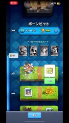 [Clash Royale] -6- Beginner playing #freemium