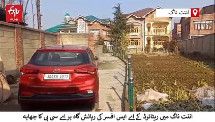 اننت ناگ میں ریٹائرڈ کے اے ایس افسر کی رہائش گاہ پر اے سی بی کا چھاپہ