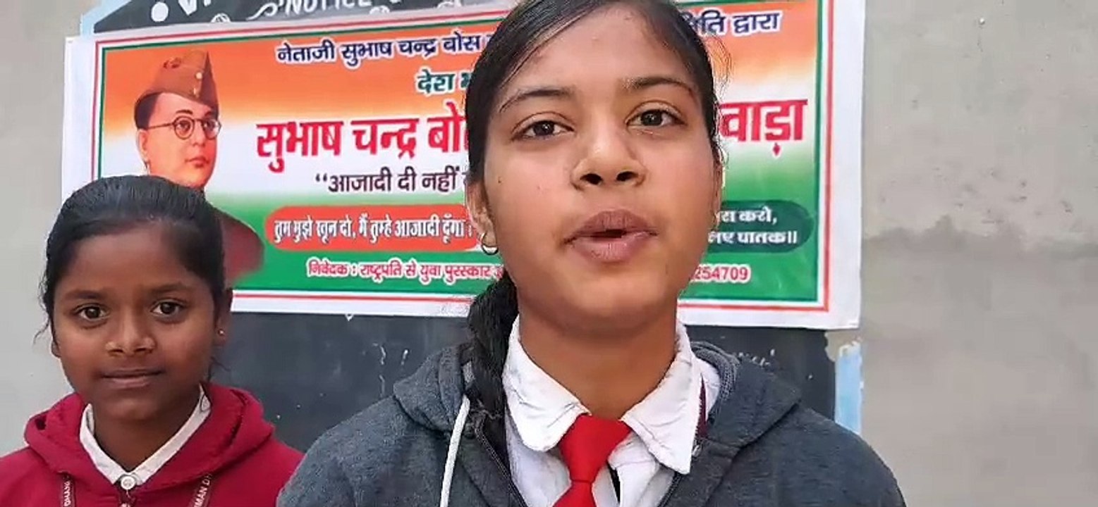 भिवानी में नेताजी सुभाषचंद्र बोस की जयंती पर दिया नशे से दूर रहने, जल व पर्यावरण संरक्षण का संदेश