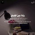 Just 30 Second Tilawat Quran Video | Shorts | Clips | Status | Jarrar Production