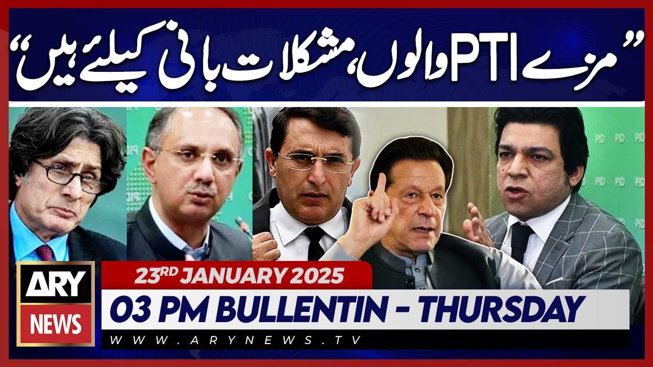 Faisal Vawda slams PTI - ARY News 3 PM Bulletin | 23rd JAN 2025