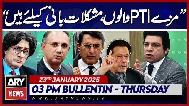 Faisal Vawda slams PTI - ARY News 3 PM Bulletin | 23rd JAN 2025