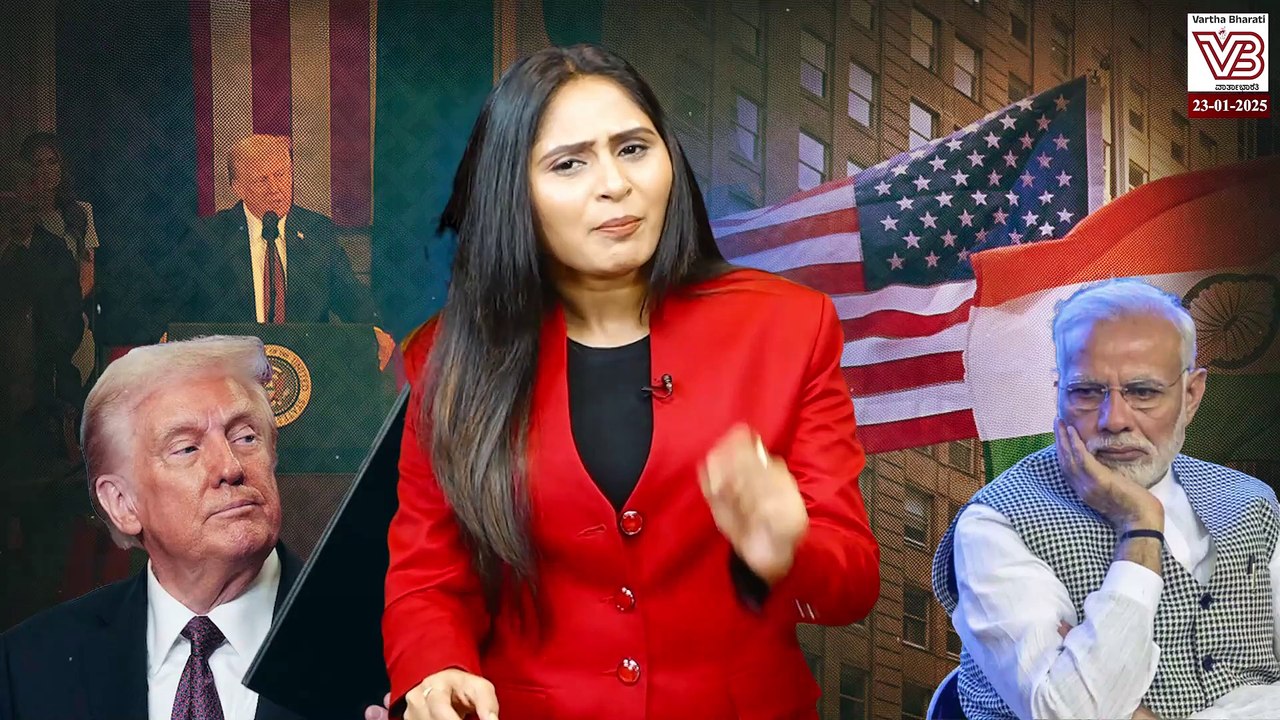 ಎನ್ನಾರೈ ಭಾರತೀಯರಿಗೆ ಅಮೇರಿಕದಲ್ಲಿ ಏನೇನು ಸವಾಲು ? | Donald Trump - America | Indians