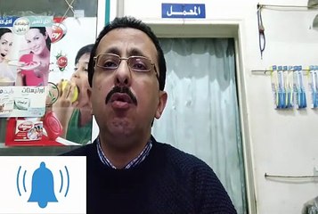 خروج السائل المنوى من المهبل بعد العلاقة الزوجيه هل هو خطر واسبابة ؟ https://www.youtube.com/@Dr.emadpharmacy