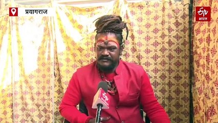 महाकुंभ 2025; किन्रर अखाड़े में हुई तंत्र साधना, देखिए VIDEO