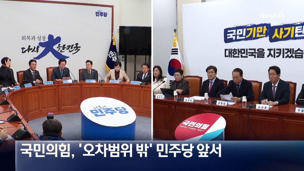 5주 만에 지지율 2배 뛴 여당…이재명 “겸허히 수용”