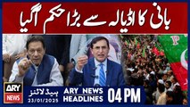 PTI Founder's Big Orders From Adiala Jail | ARY News 4 PM Headlines | 23rd Jan 2025