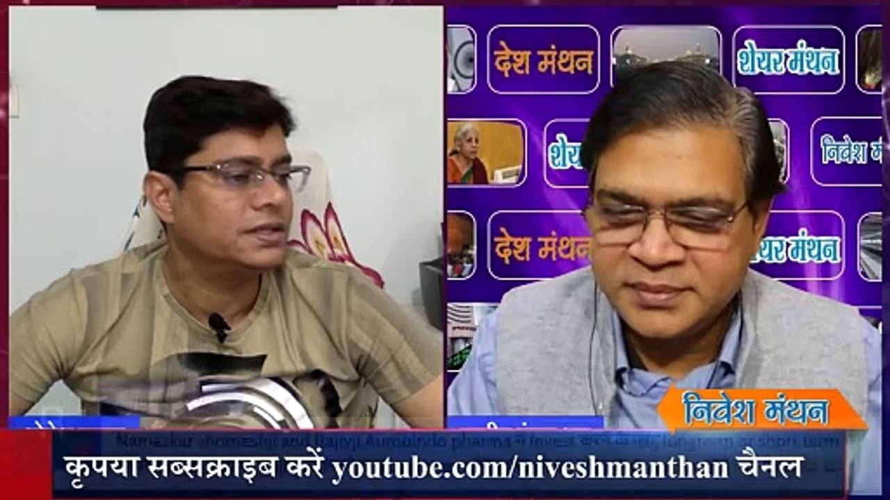 aurobindo pharma share latest news ! aurobindo pharma share market analysis ! aurobindo pharma