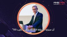 جاكوار تطلق سيارتها الفاخرة الجديدة بأسعار مرتفعة.