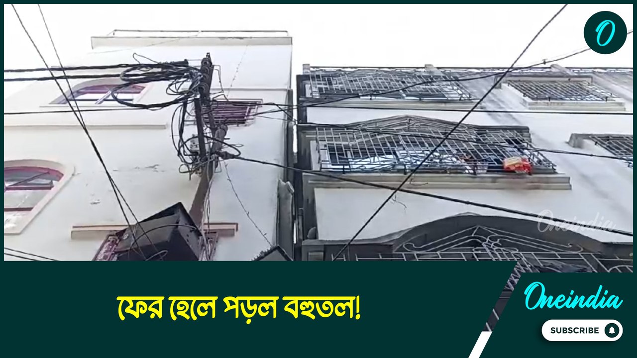 বাঘাযতীন, কামারহাটি, ট্যাংরার পর এবার বিধাননগর,...