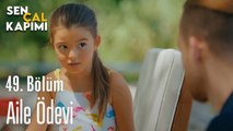 Aile Ödevi - Sen Çal Kapımı 49. Bölüm